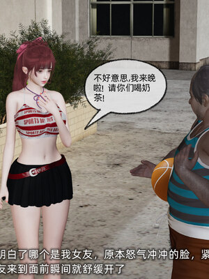 [不爱我就拉倒]我的迟钝女友小维05_022