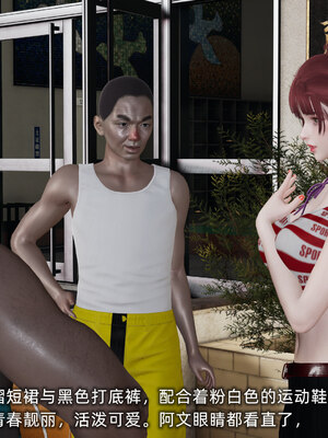 [不爱我就拉倒]我的迟钝女友小维05_023