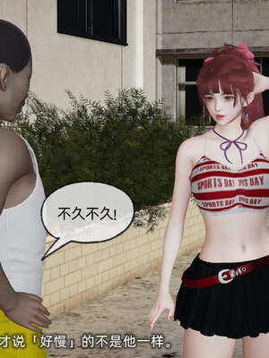 [不爱我就拉倒]我的迟钝女友小维05_024