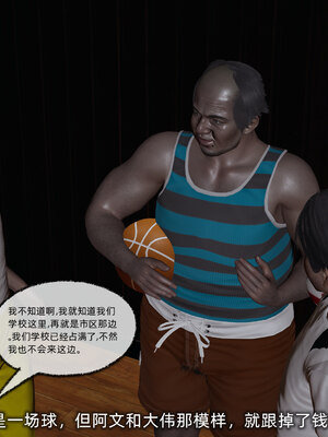 [不爱我就拉倒]我的迟钝女友小维05_028