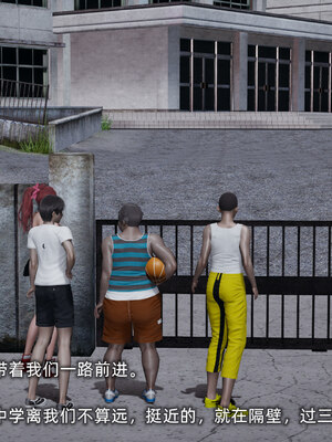 [不爱我就拉倒]我的迟钝女友小维05_030