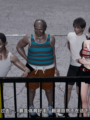 [不爱我就拉倒]我的迟钝女友小维05_033