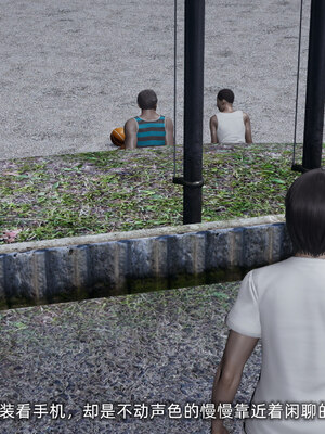 [不爱我就拉倒]我的迟钝女友小维05_044