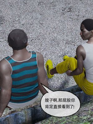 [不爱我就拉倒]我的迟钝女友小维05_045