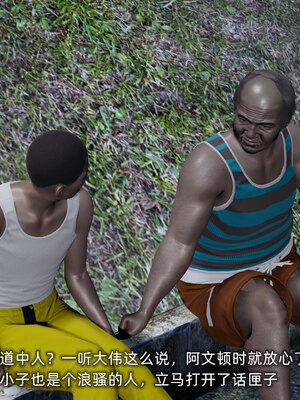 [不爱我就拉倒]我的迟钝女友小维05_046