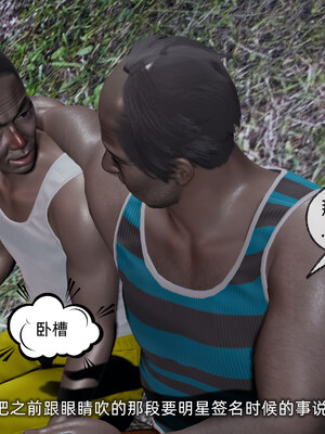 [不爱我就拉倒]我的迟钝女友小维05_048