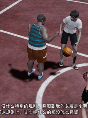 [不爱我就拉倒]我的迟钝女友小维05_053