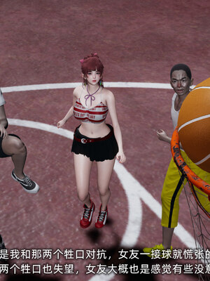 [不爱我就拉倒]我的迟钝女友小维05_054