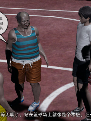 [不爱我就拉倒]我的迟钝女友小维05_055