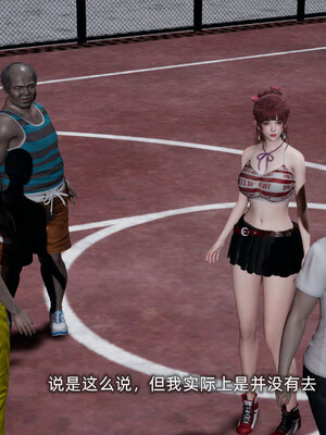 [不爱我就拉倒]我的迟钝女友小维05_057