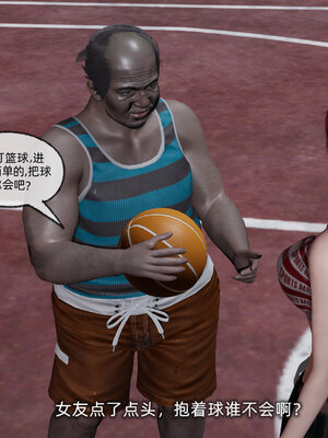 [不爱我就拉倒]我的迟钝女友小维05_059