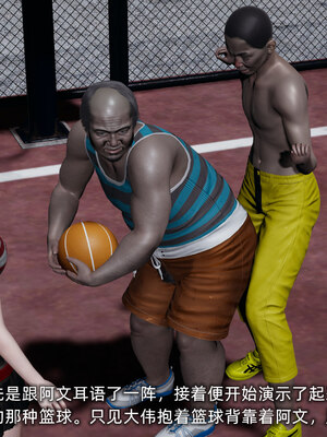 [不爱我就拉倒]我的迟钝女友小维05_060