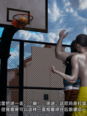 [不爱我就拉倒]我的迟钝女友小维05_062