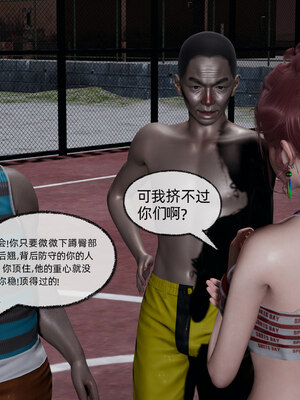 [不爱我就拉倒]我的迟钝女友小维05_064