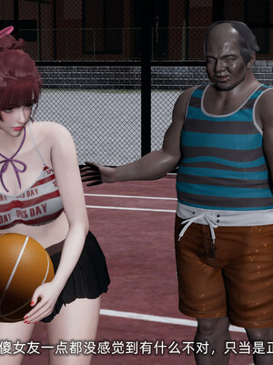 [不爱我就拉倒]我的迟钝女友小维05_066