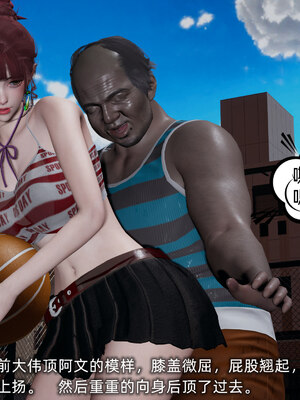 [不爱我就拉倒]我的迟钝女友小维05_067