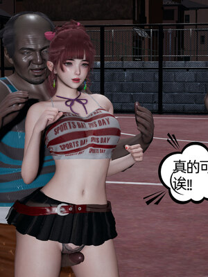 [不爱我就拉倒]我的迟钝女友小维05_075