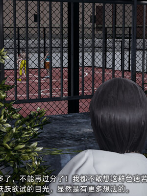 [不爱我就拉倒]我的迟钝女友小维05_079