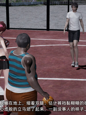 [不爱我就拉倒]我的迟钝女友小维05_080