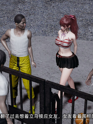 [不爱我就拉倒]我的迟钝女友小维05_084