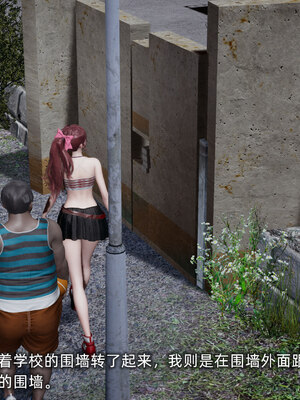 [不爱我就拉倒]我的迟钝女友小维05_086