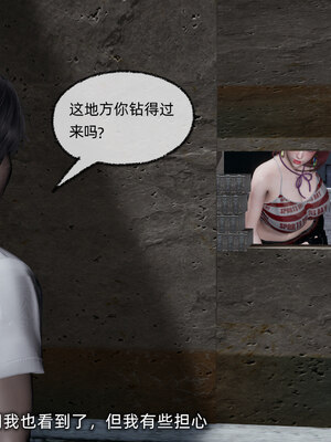 [不爱我就拉倒]我的迟钝女友小维05_088