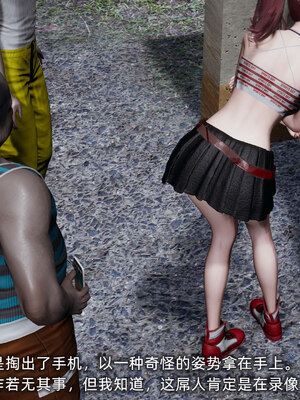 [不爱我就拉倒]我的迟钝女友小维05_089