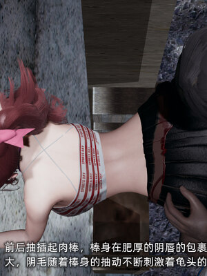 [不爱我就拉倒]我的迟钝女友小维05_109