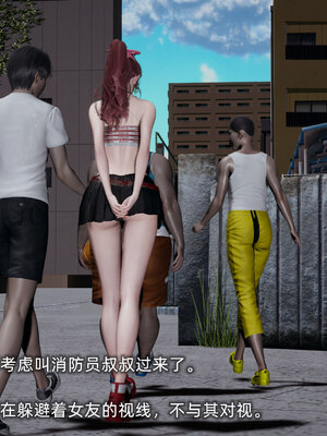 [不爱我就拉倒]我的迟钝女友小维05_120