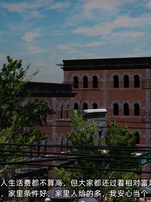 [不爱我就拉倒]我的迟钝女友小维05_122