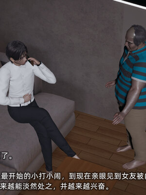 [不爱我就拉倒]我的迟钝女友小维05_130