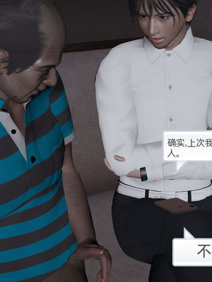 [不爱我就拉倒]我的迟钝女友小维05_135