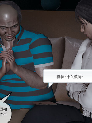 [不爱我就拉倒]我的迟钝女友小维05_137