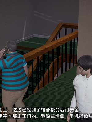 [不爱我就拉倒]我的迟钝女友小维05_142