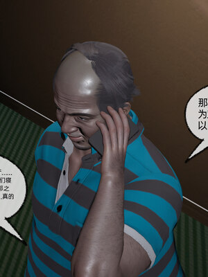 [不爱我就拉倒]我的迟钝女友小维05_144