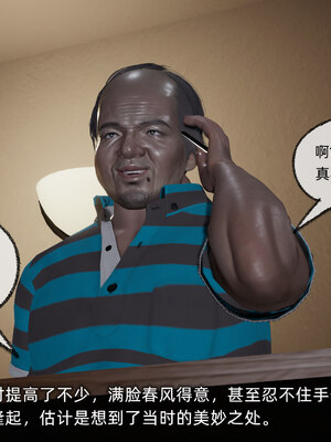 [不爱我就拉倒]我的迟钝女友小维05_145