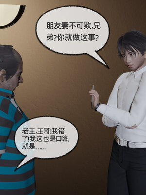 [不爱我就拉倒]我的迟钝女友小维05_150