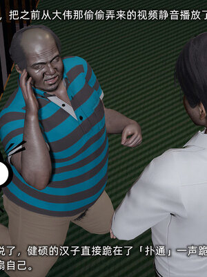 [不爱我就拉倒]我的迟钝女友小维05_151