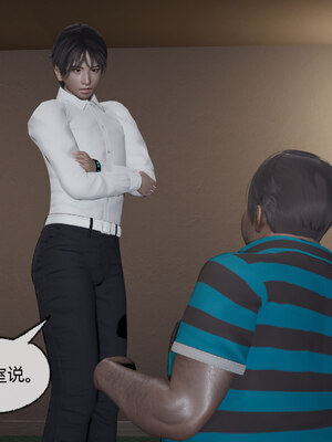 [不爱我就拉倒]我的迟钝女友小维05_152