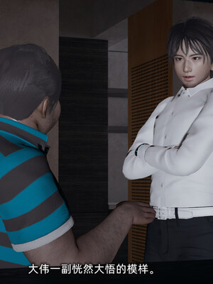 [不爱我就拉倒]我的迟钝女友小维05_159