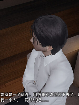 [不爱我就拉倒]我的迟钝女友小维05_162