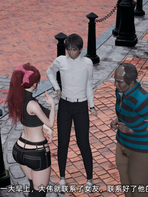 [不爱我就拉倒]我的迟钝女友小维05_163