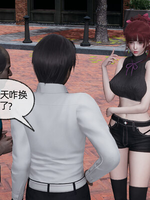 [不爱我就拉倒]我的迟钝女友小维05_164