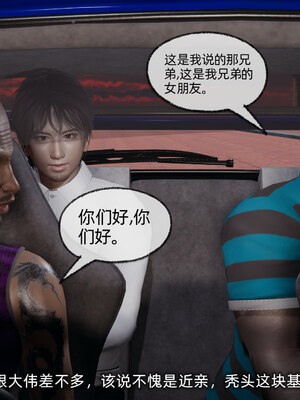 [不爱我就拉倒]我的迟钝女友小维05_166