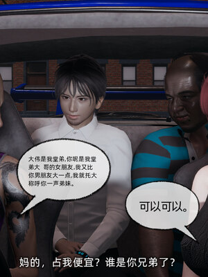 [不爱我就拉倒]我的迟钝女友小维05_169