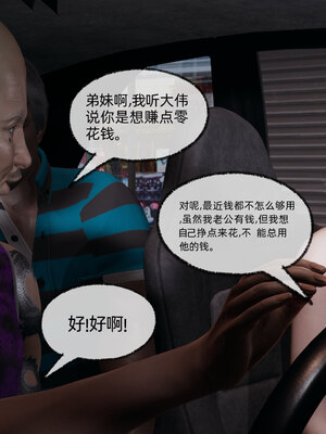 [不爱我就拉倒]我的迟钝女友小维05_170