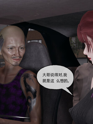 [不爱我就拉倒]我的迟钝女友小维05_171