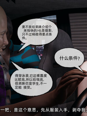 [不爱我就拉倒]我的迟钝女友小维05_173