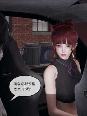 [不爱我就拉倒]我的迟钝女友小维05_174