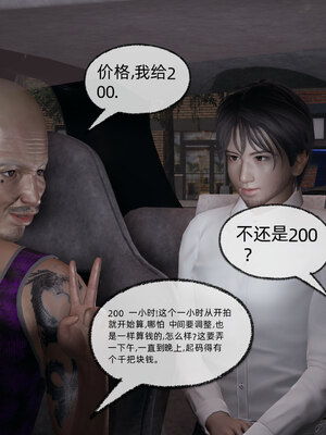 [不爱我就拉倒]我的迟钝女友小维05_175